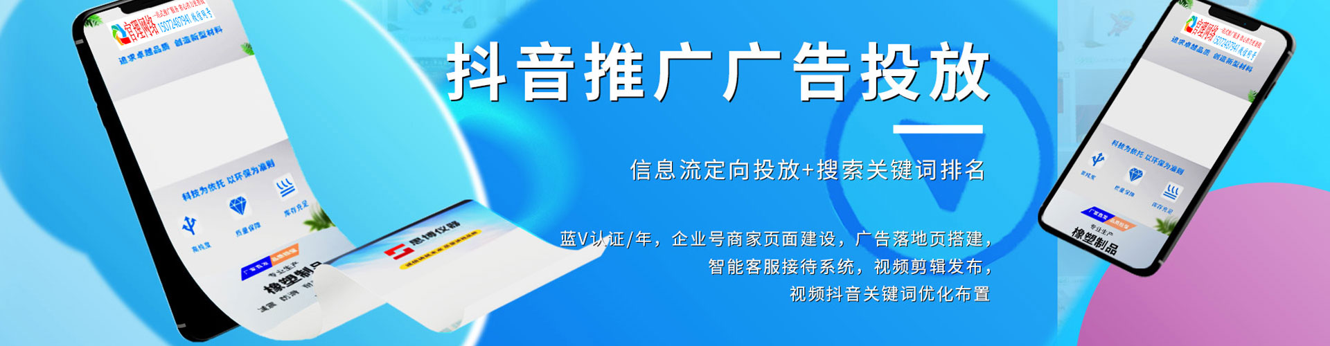 阳曲信息流平台