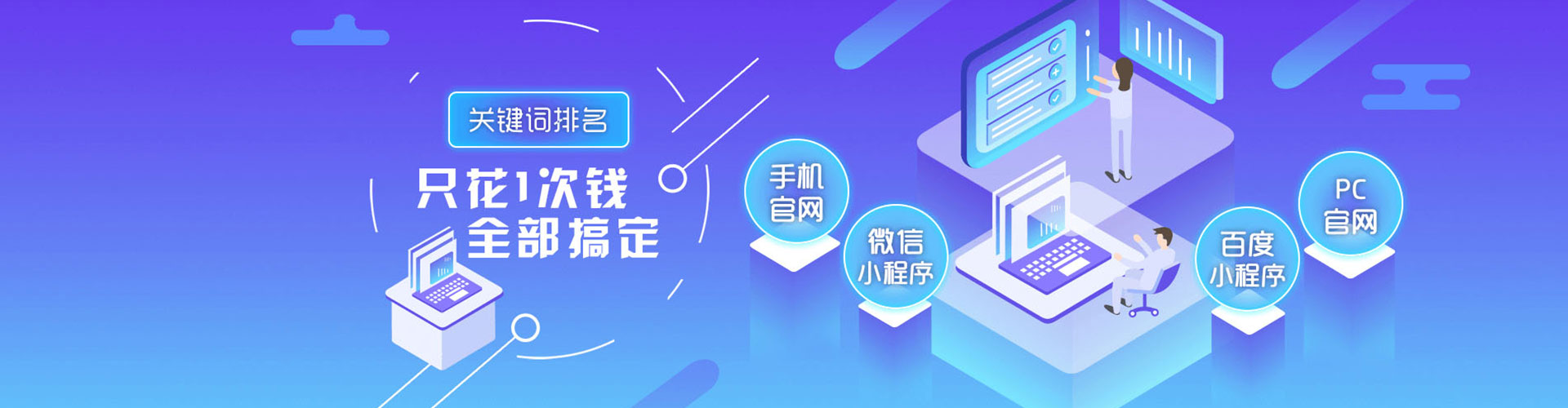 阳曲百度代理开户
